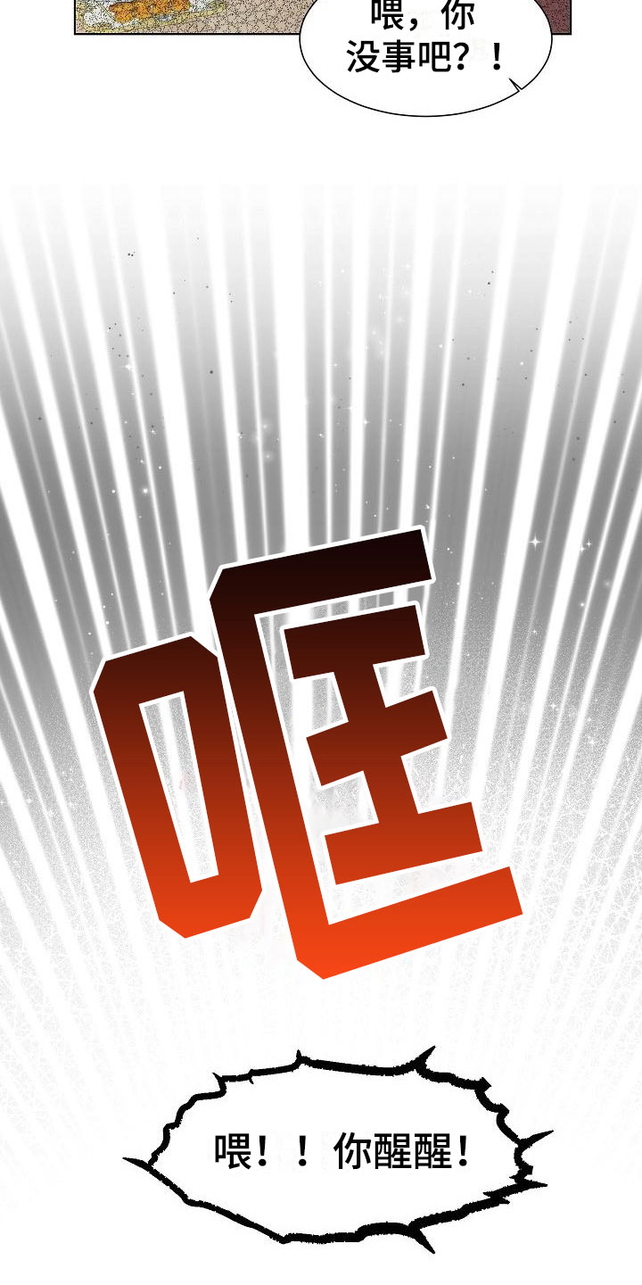 第10话19