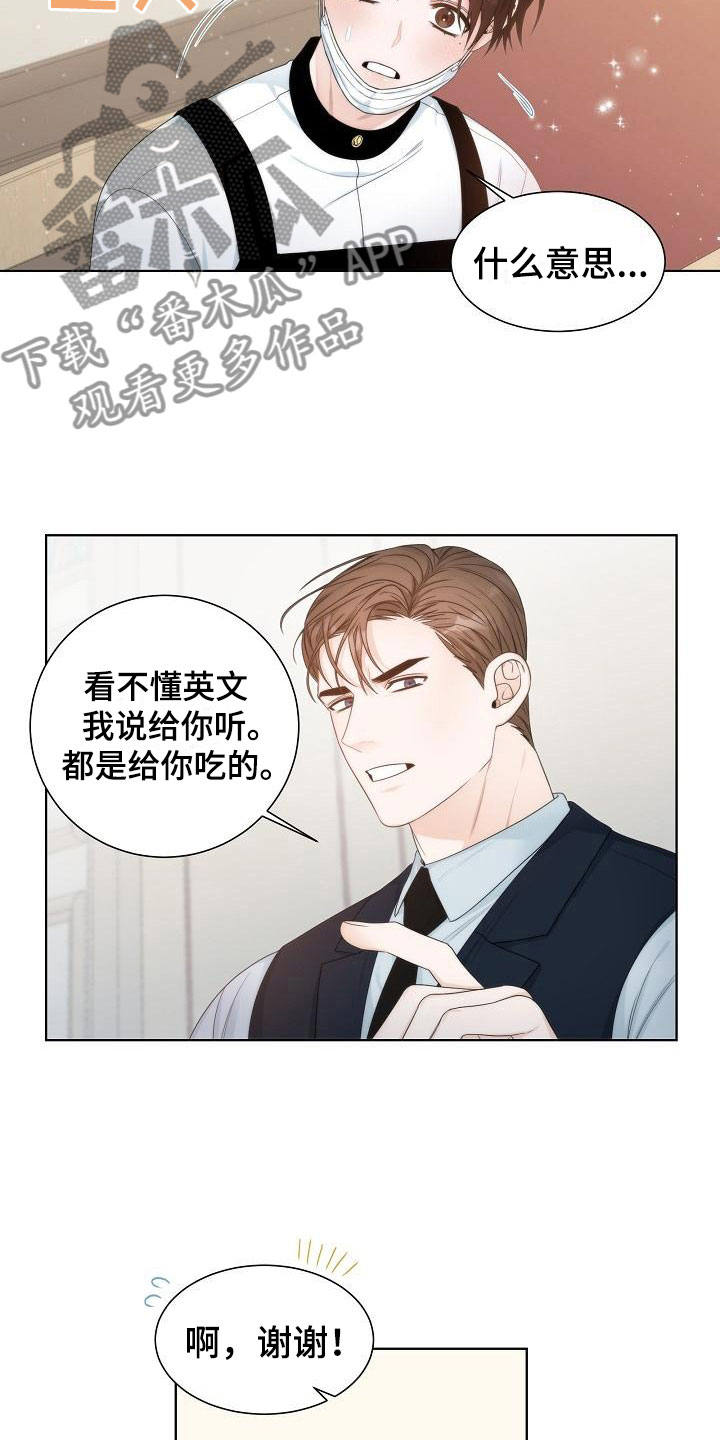 第10话2