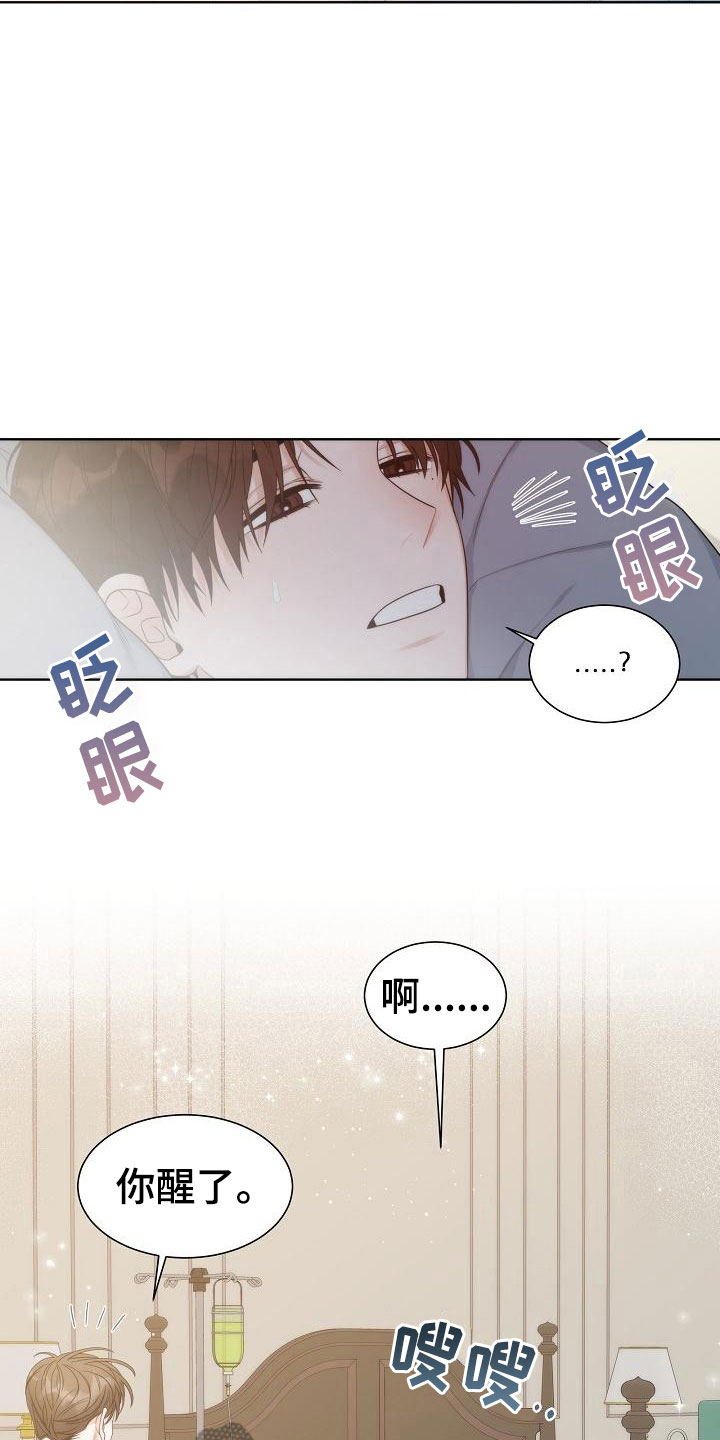 第10话21