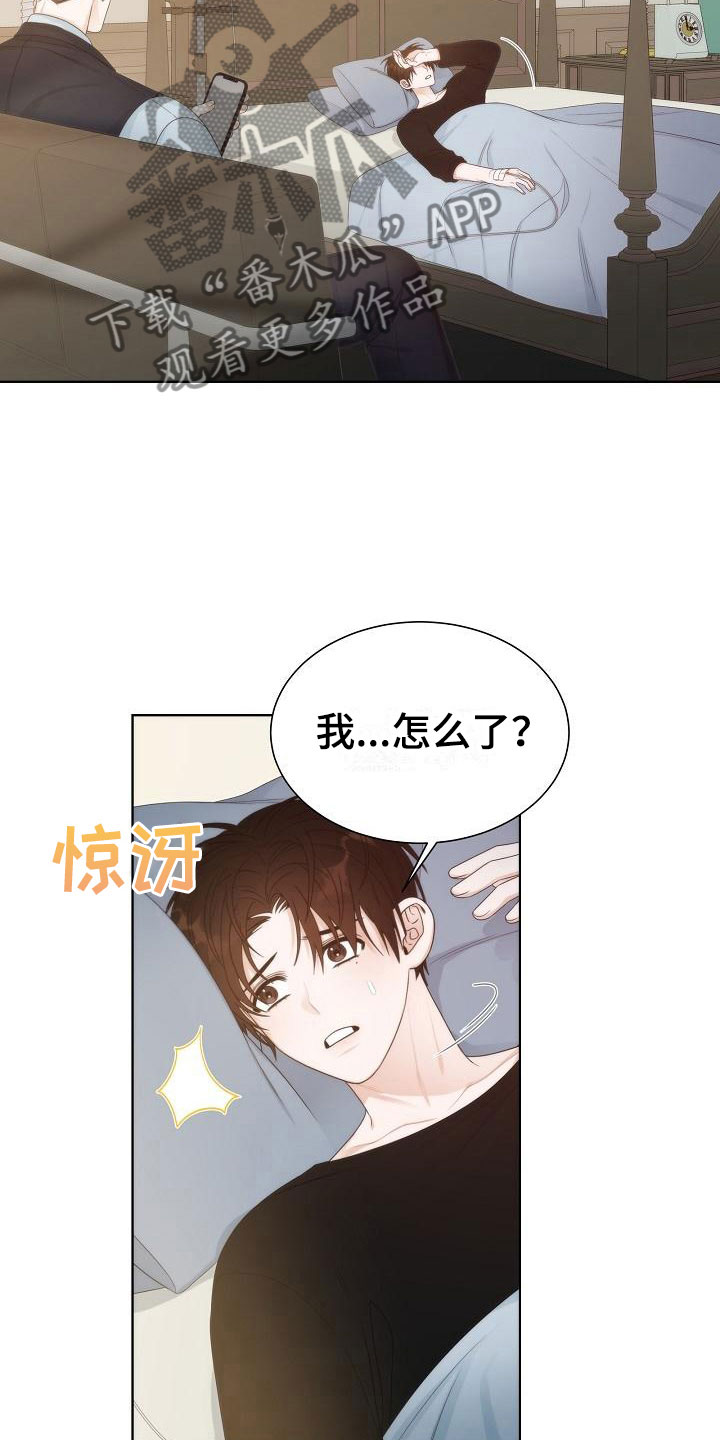 第10话22