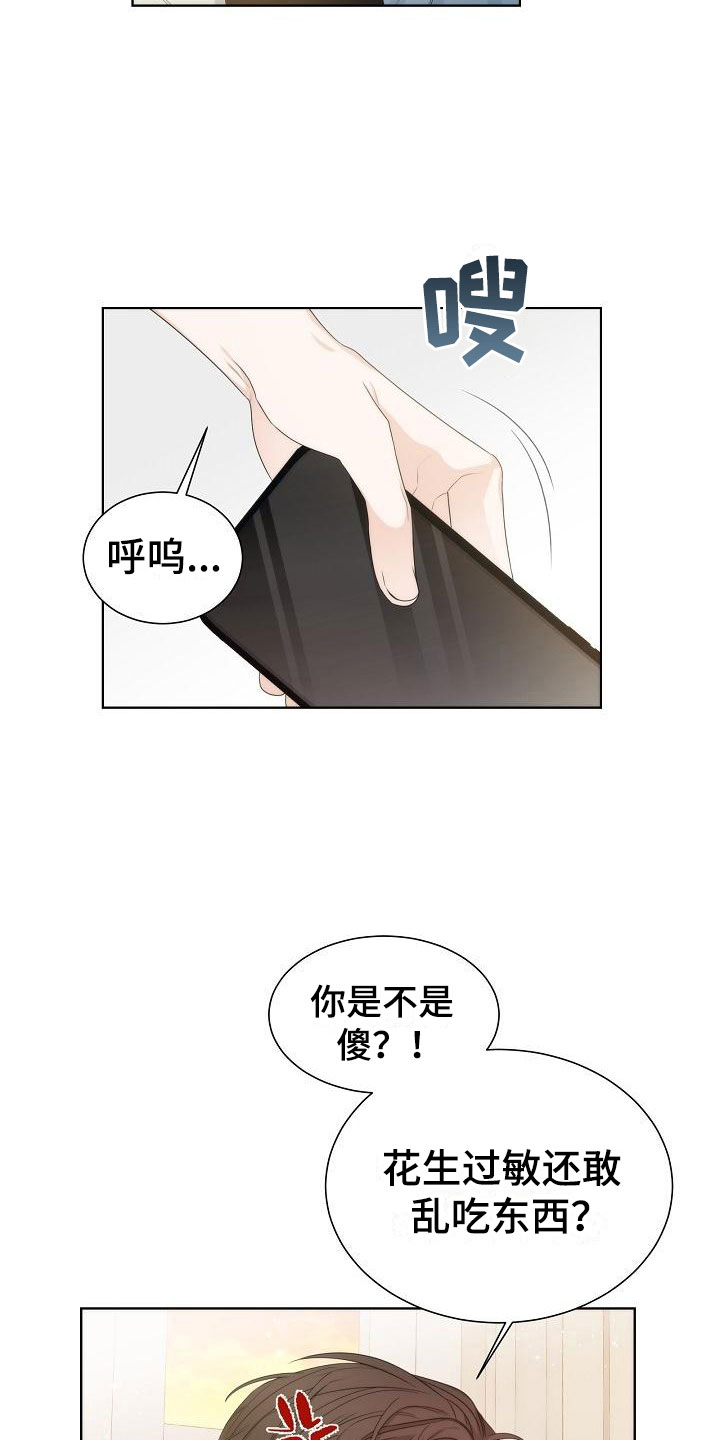第10话23