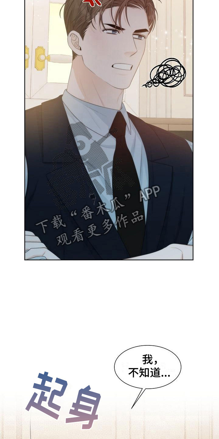第10话24