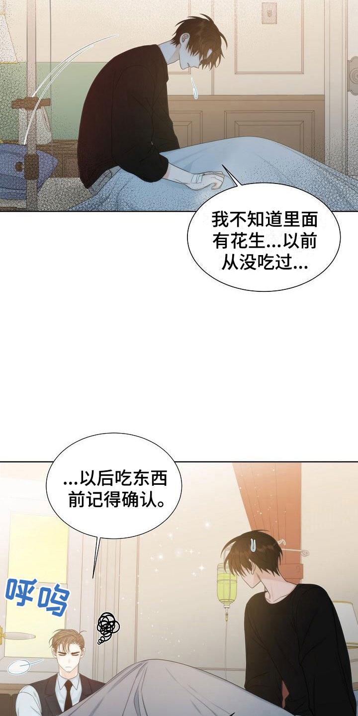 第10话25