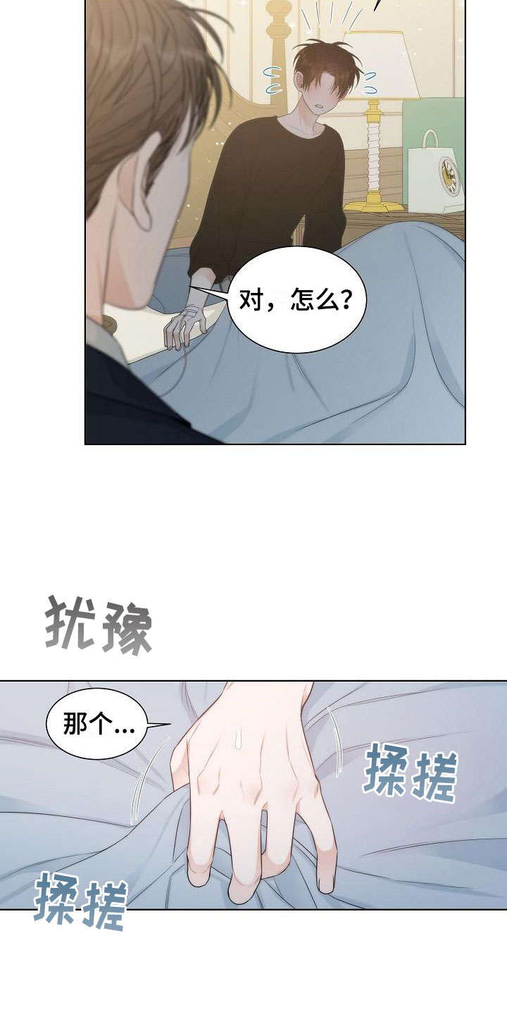 第10话27