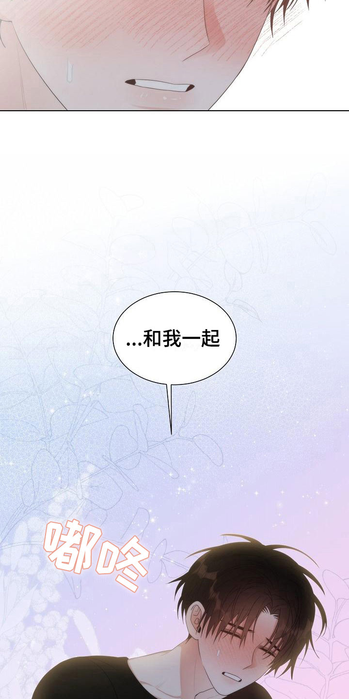 第10话29