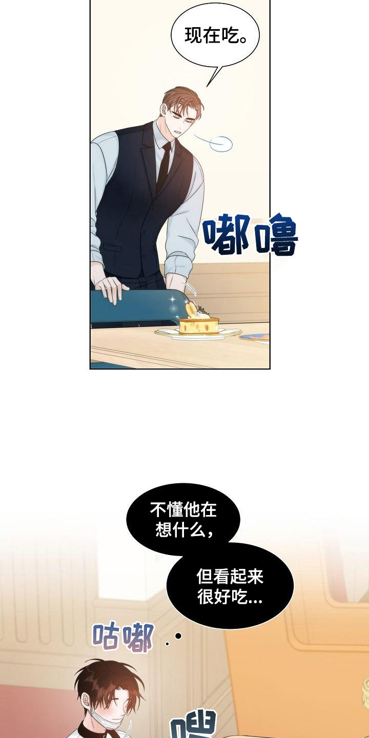 第10话3