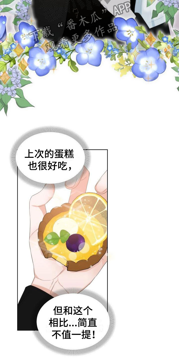 第10话6