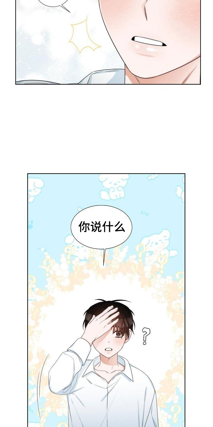 第9话10
