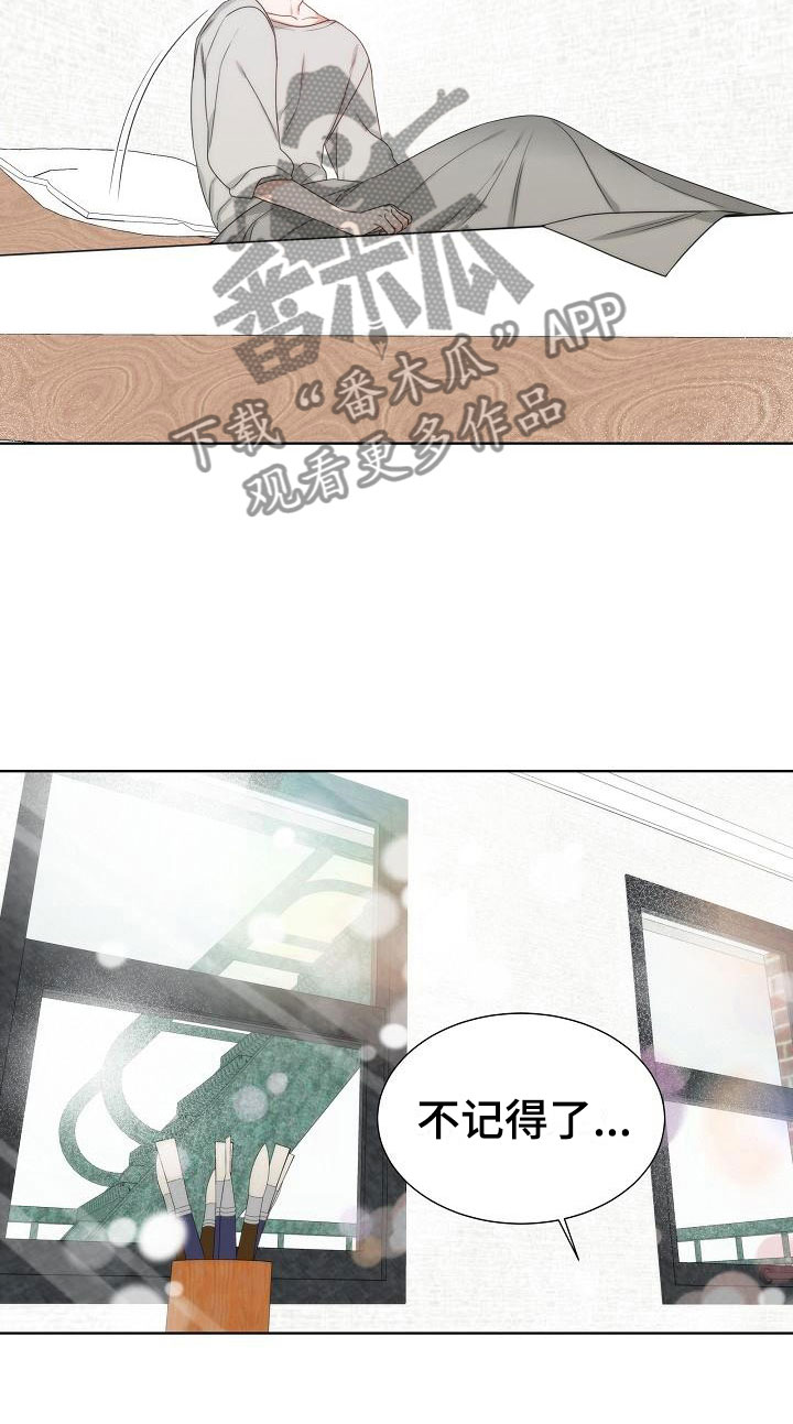 第9话12