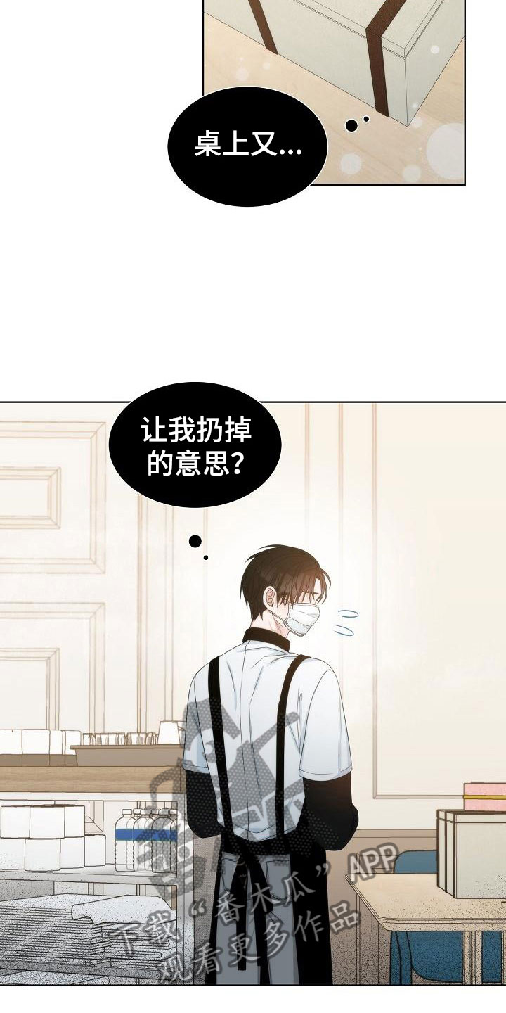 第9话18