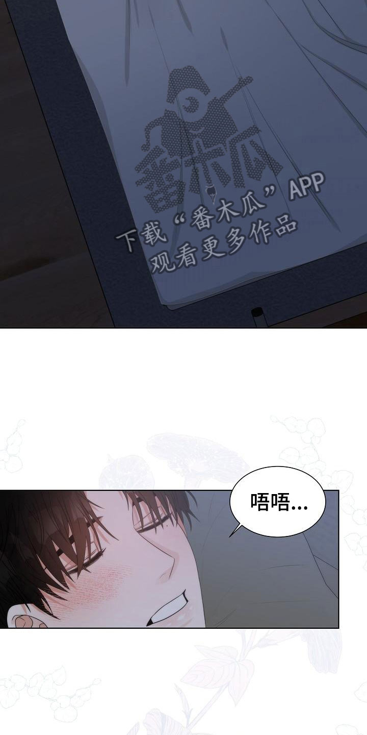 第9话2