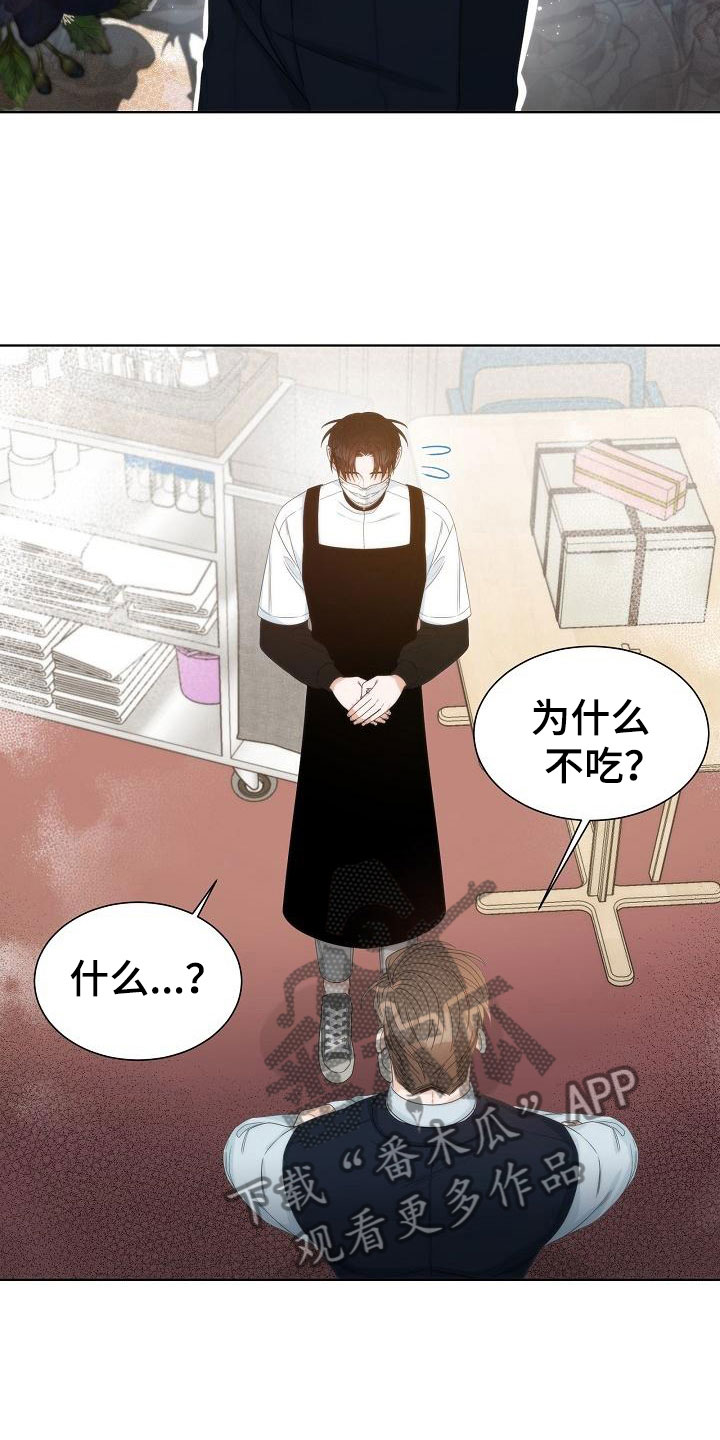 第9话20
