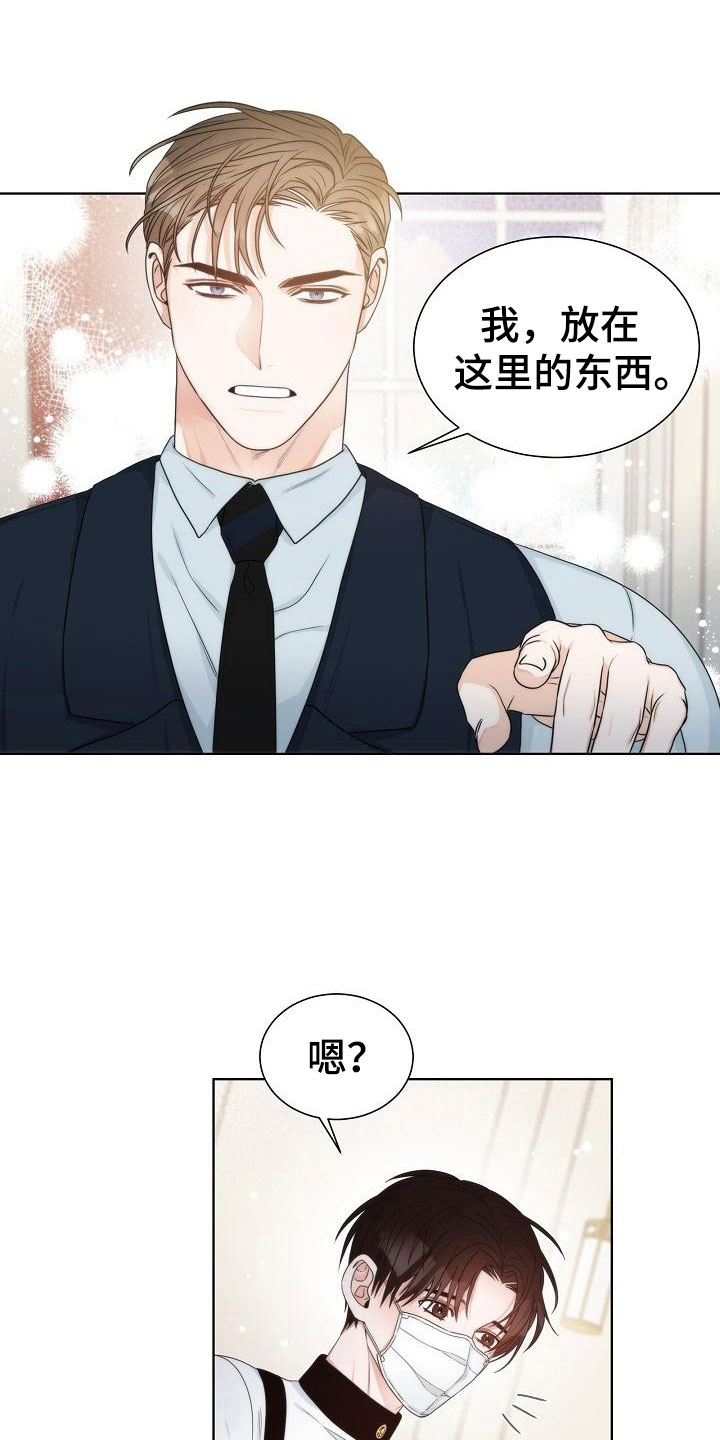 第9话21