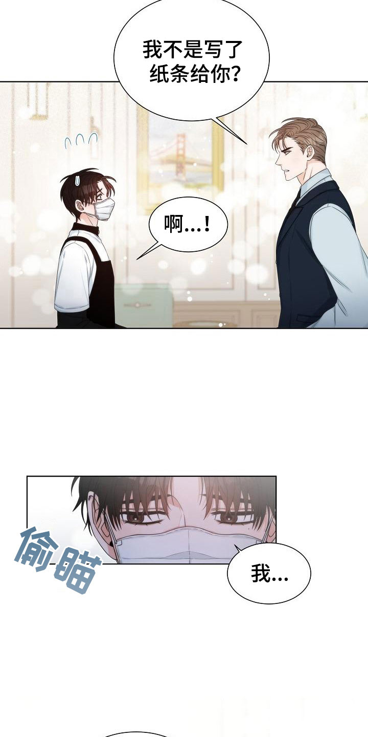 第9话23