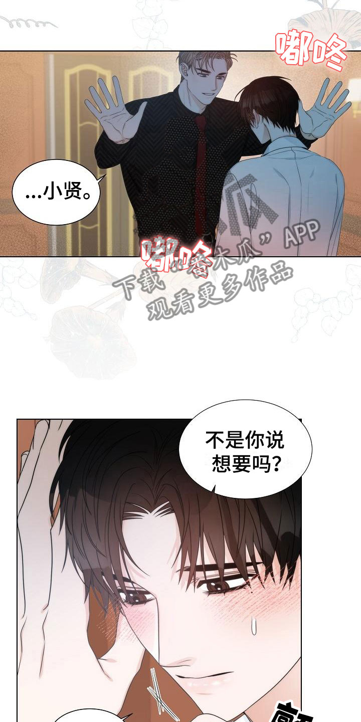 第9话4
