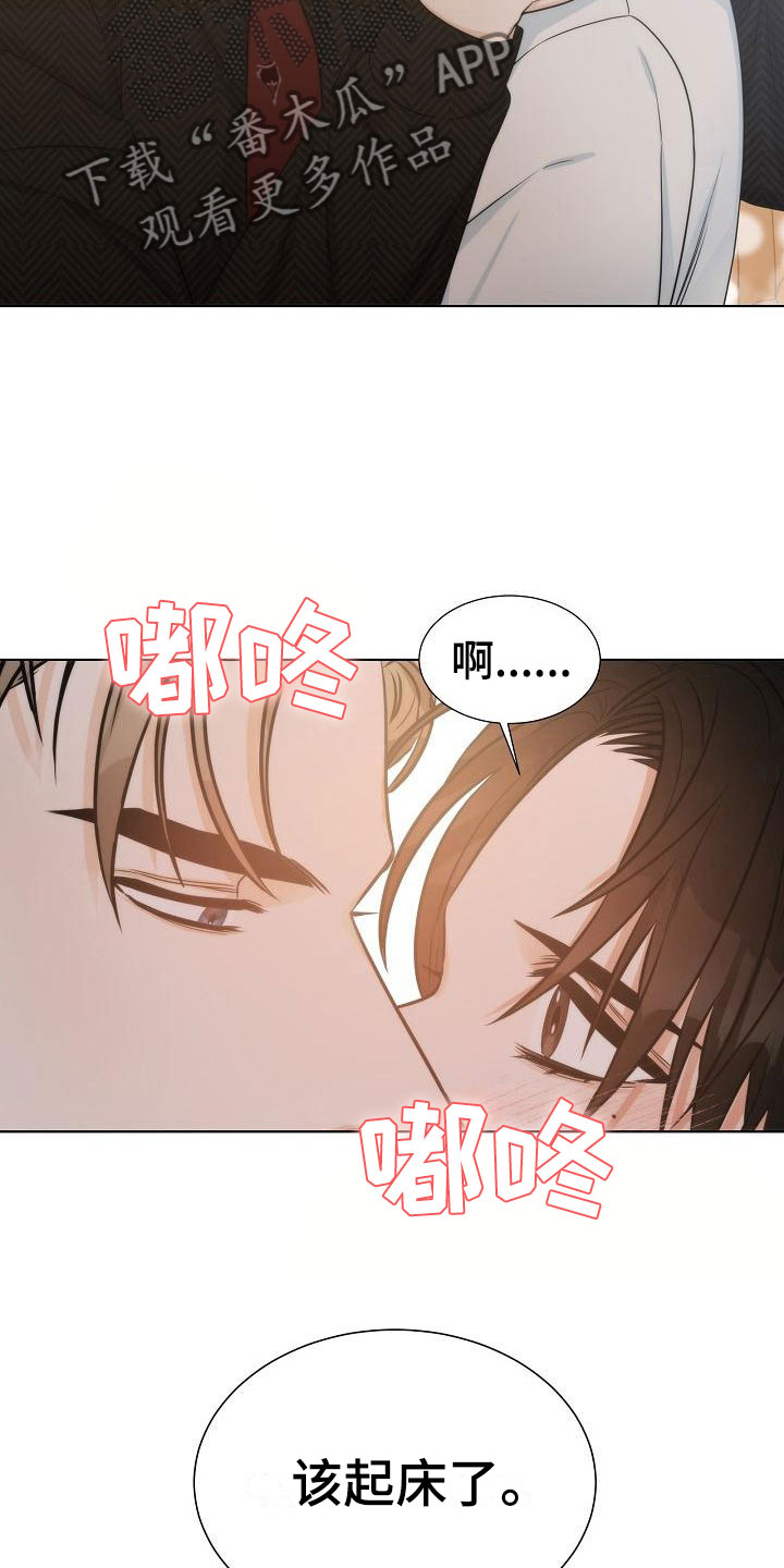 第9话7
