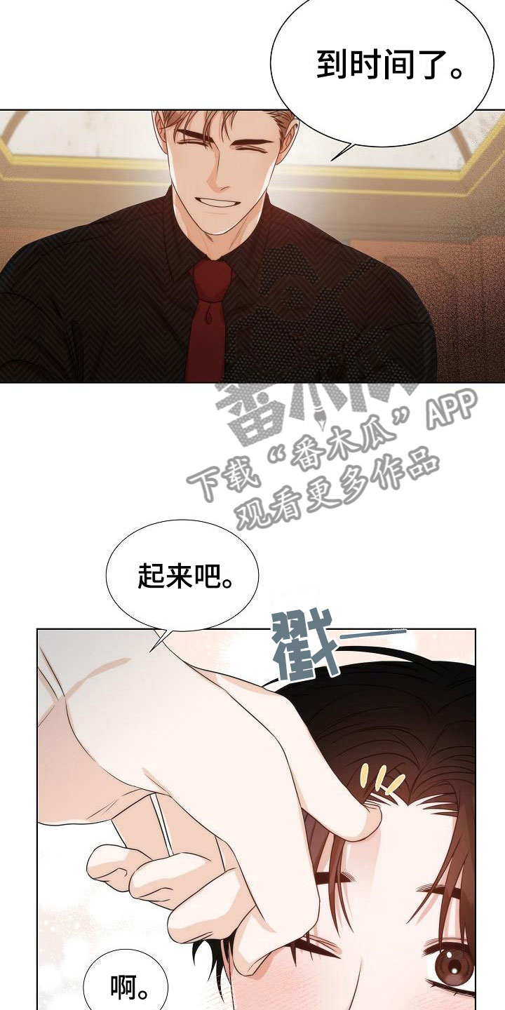 第9话9