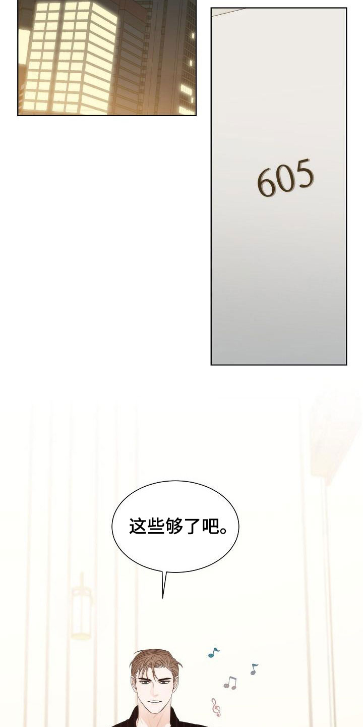 第8话1