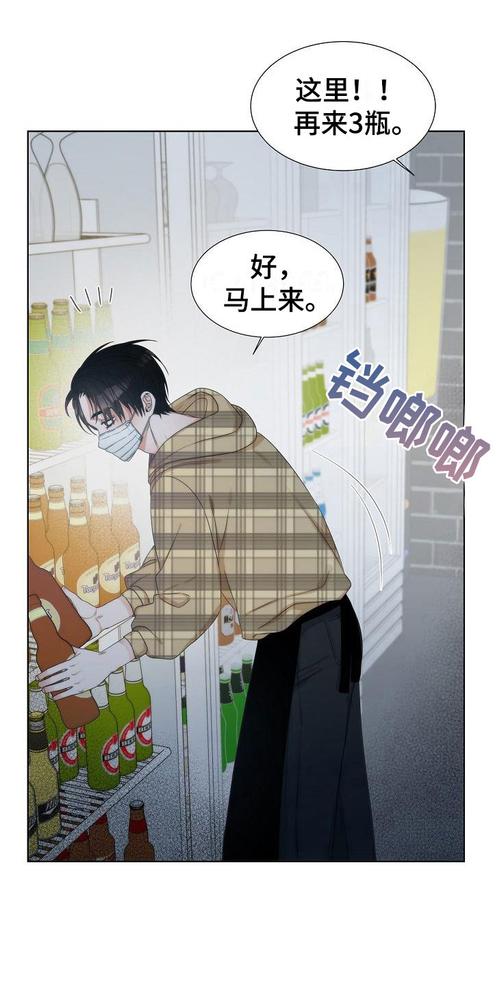 第8话14