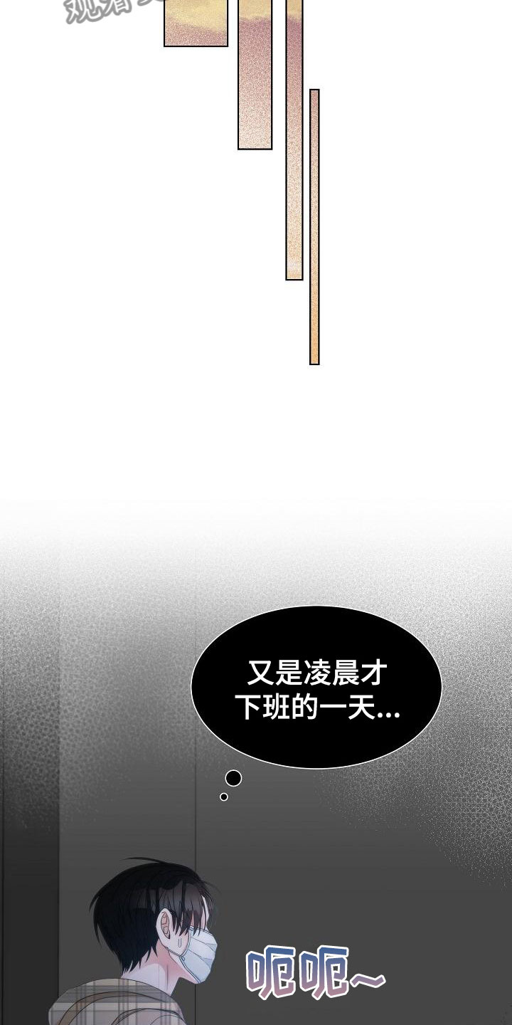 第8话18
