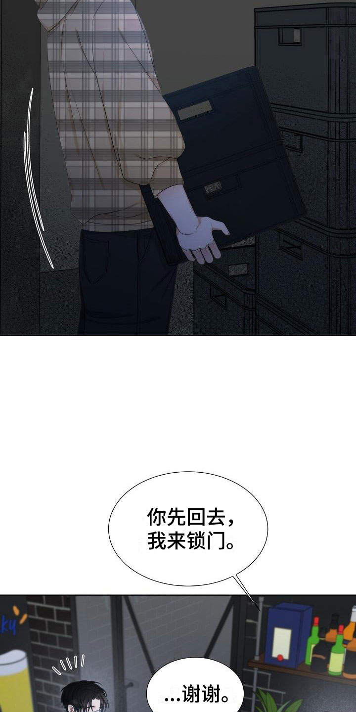 第8话19