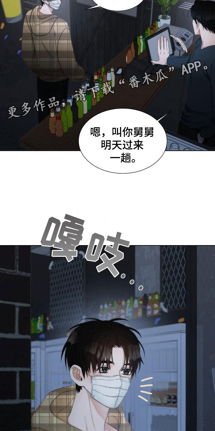 第8话20