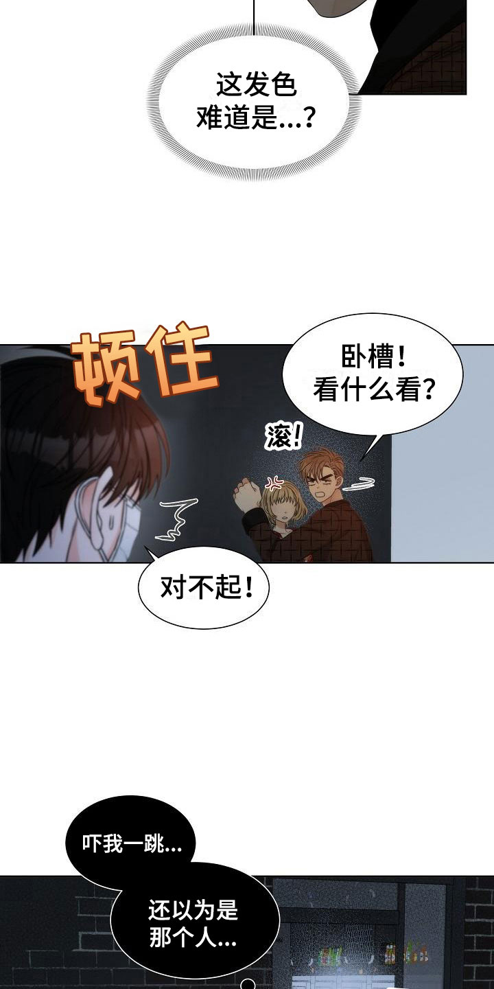 第8话23