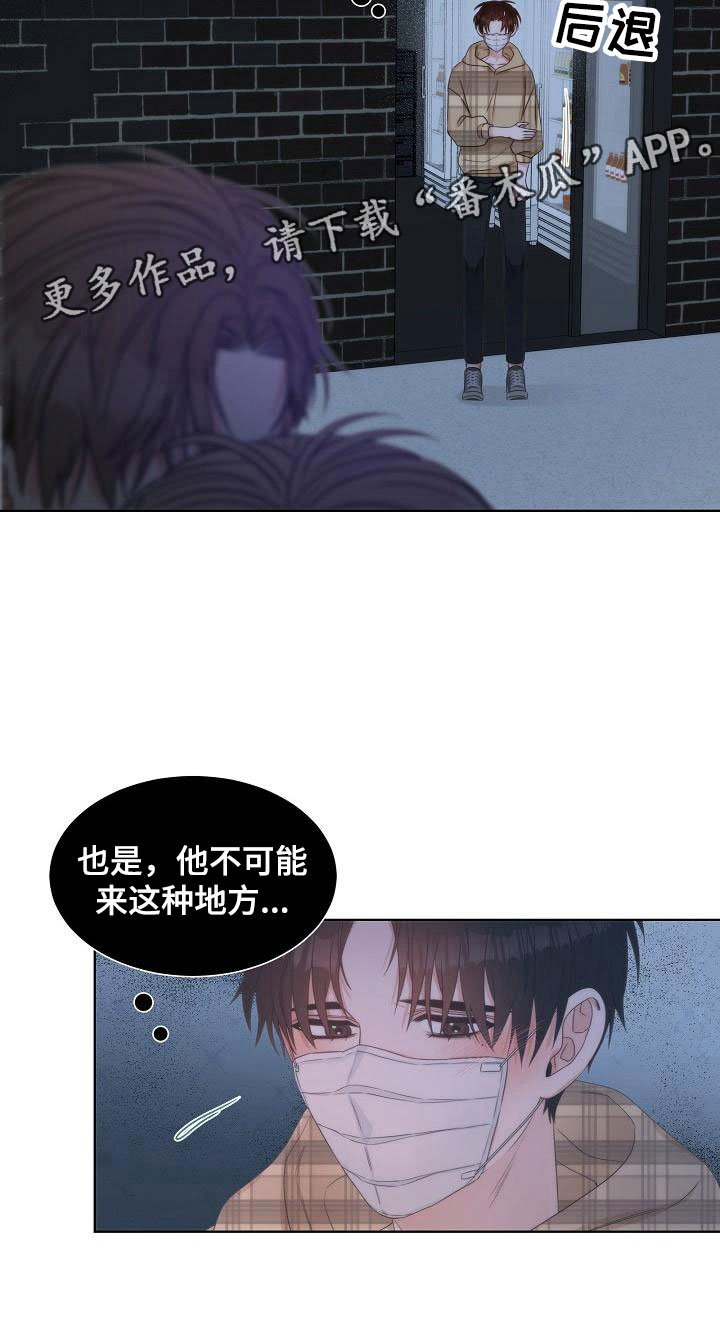 第8话24