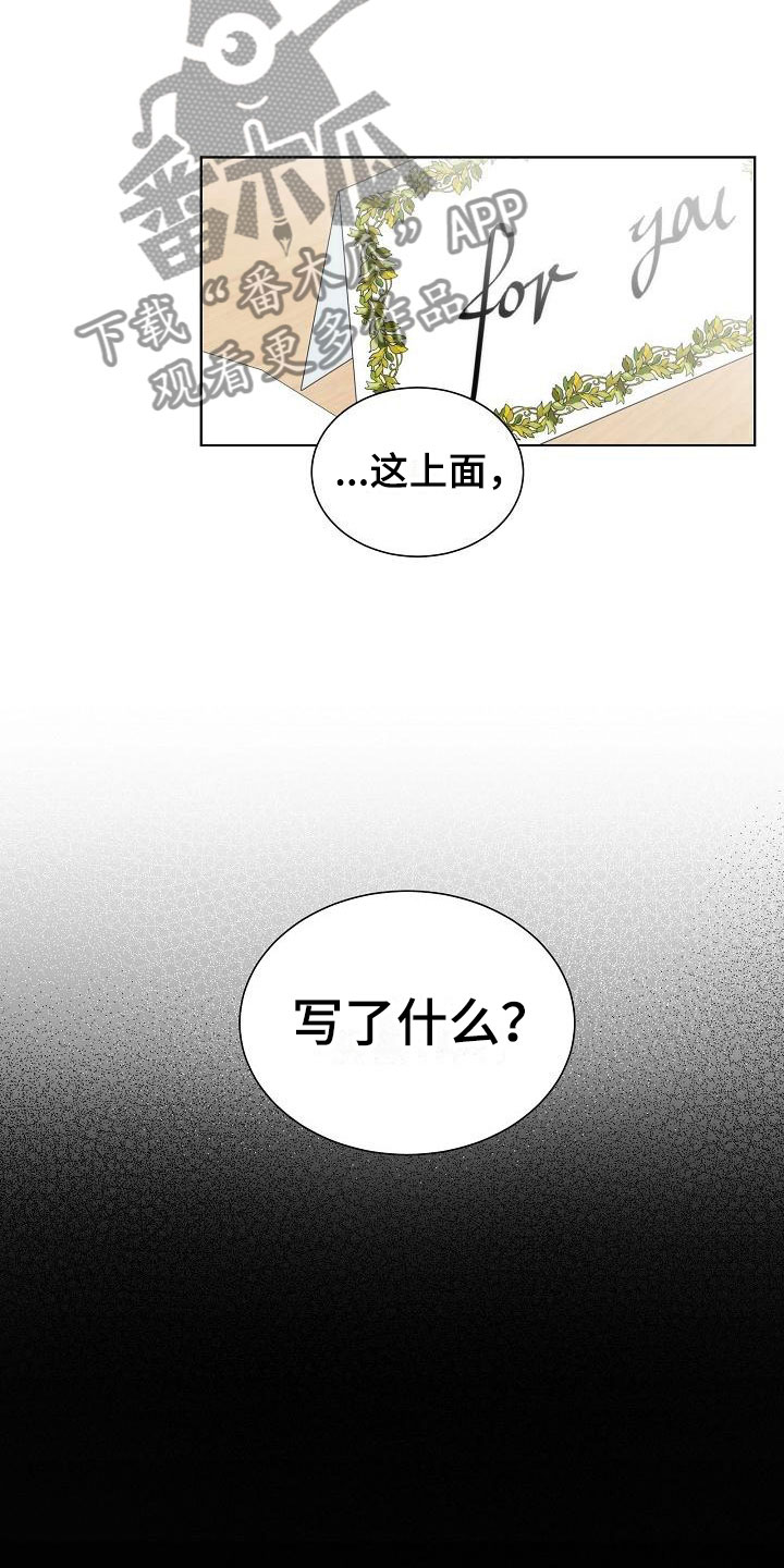 第8话8