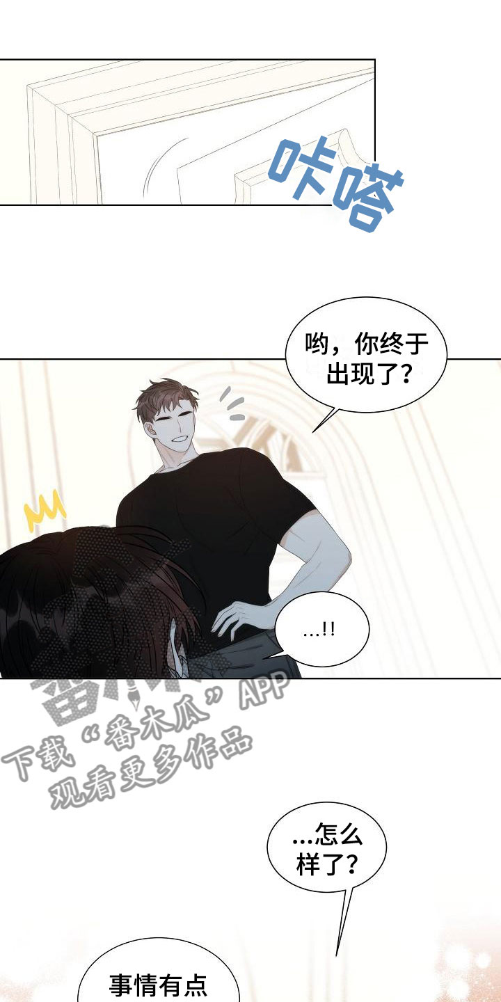 第7话0