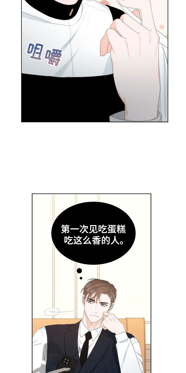 第7话10
