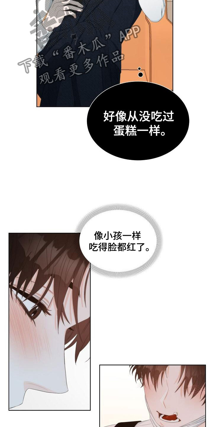 第7话11