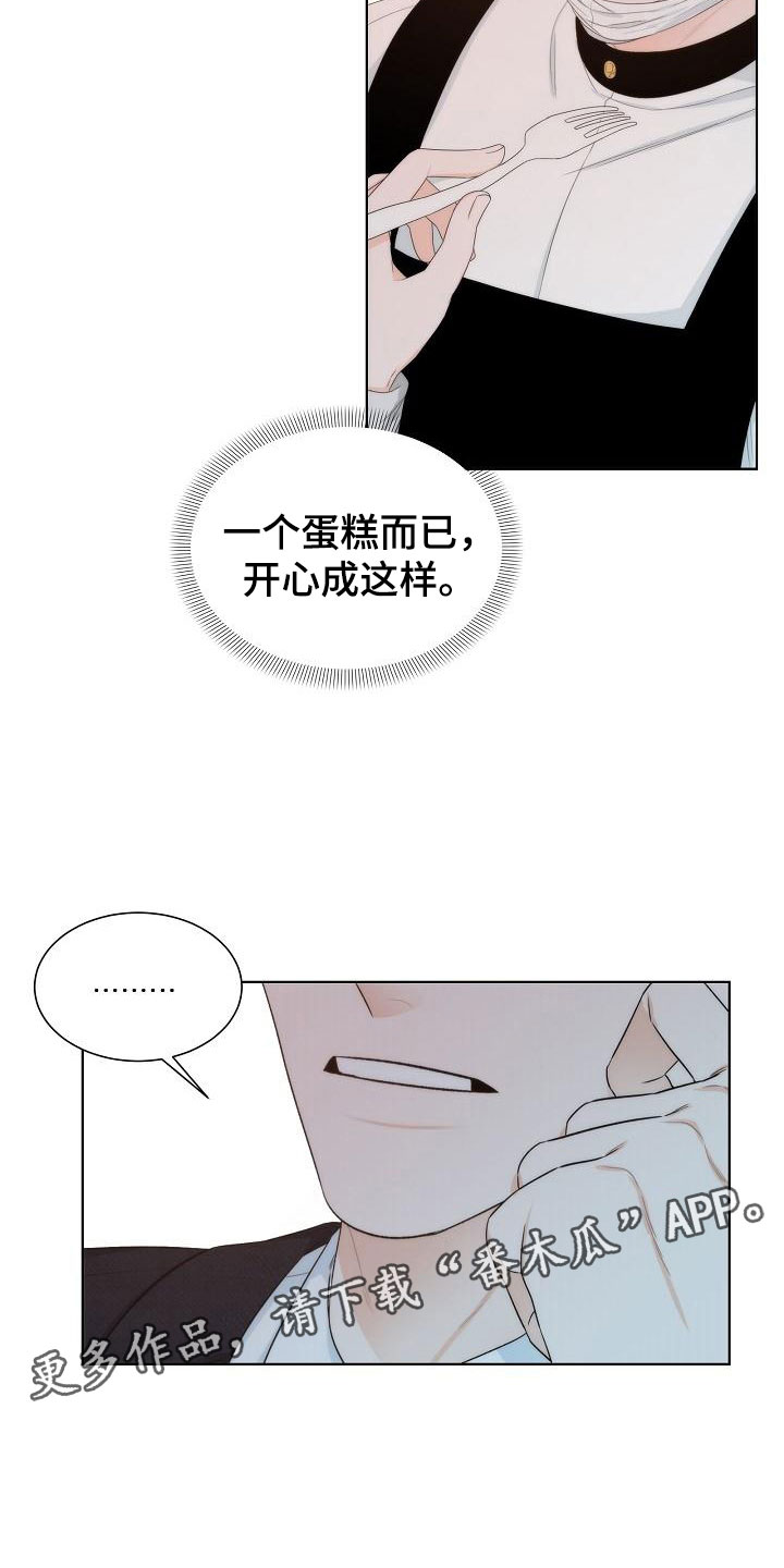 第7话12