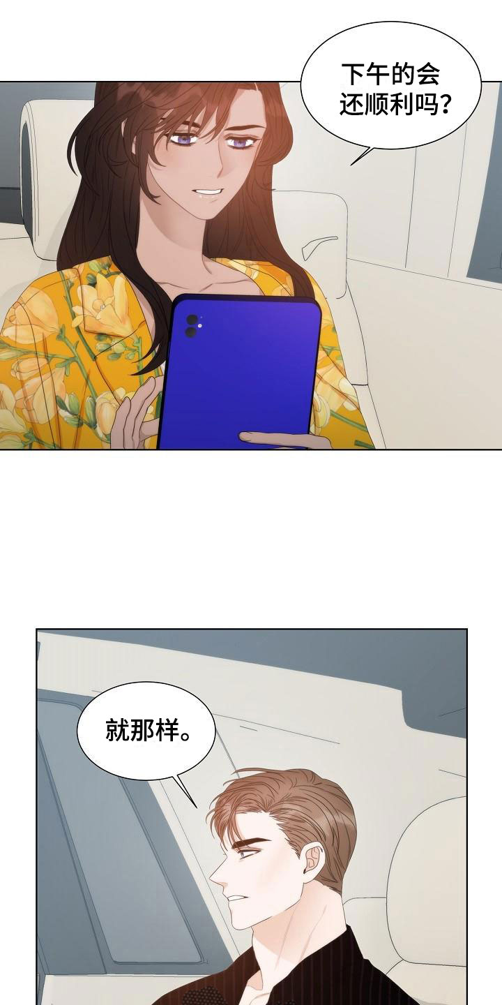 第7话17