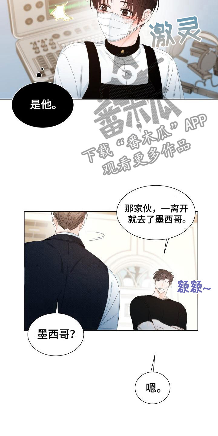 第7话2