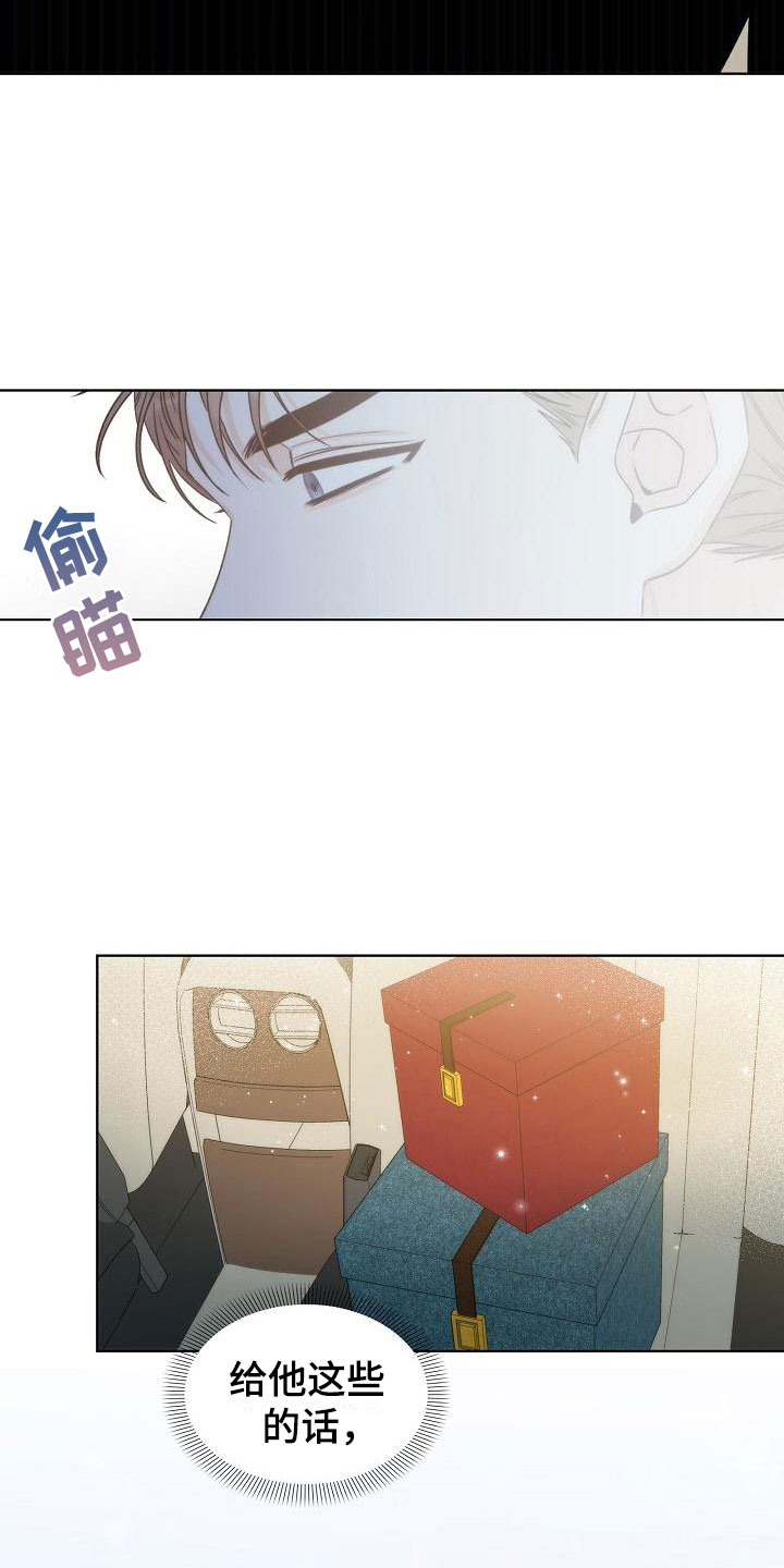 第7话24