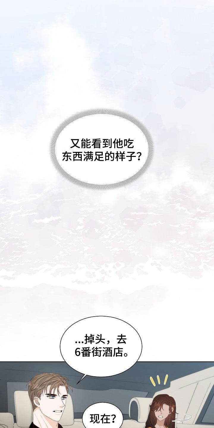 第7话25