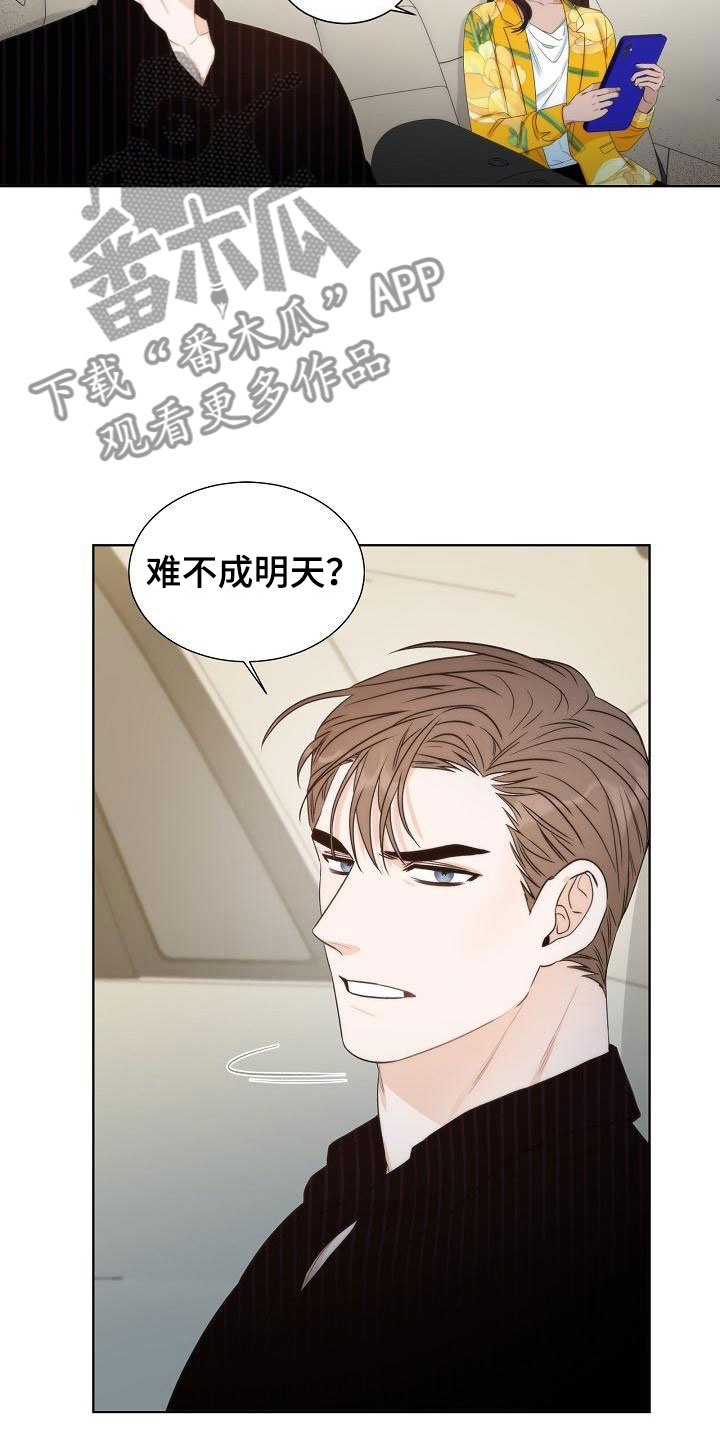 第7话26