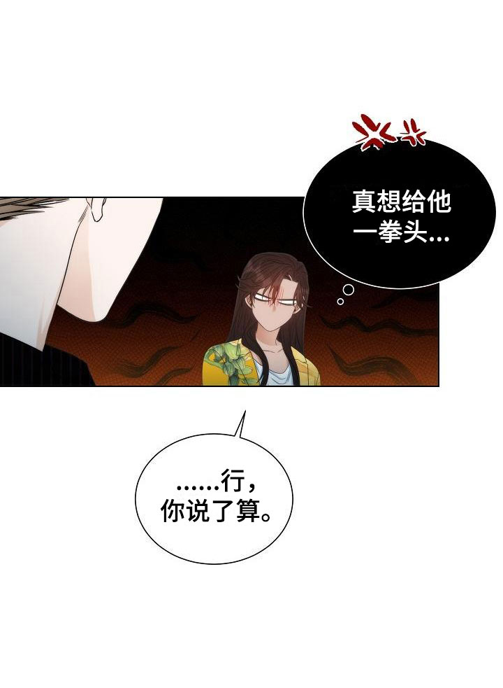 第7话27