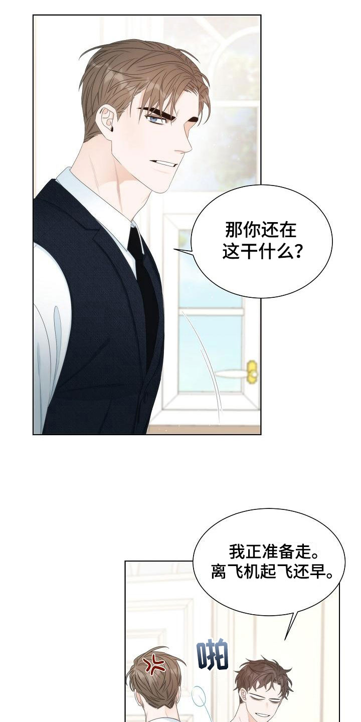 第7话3