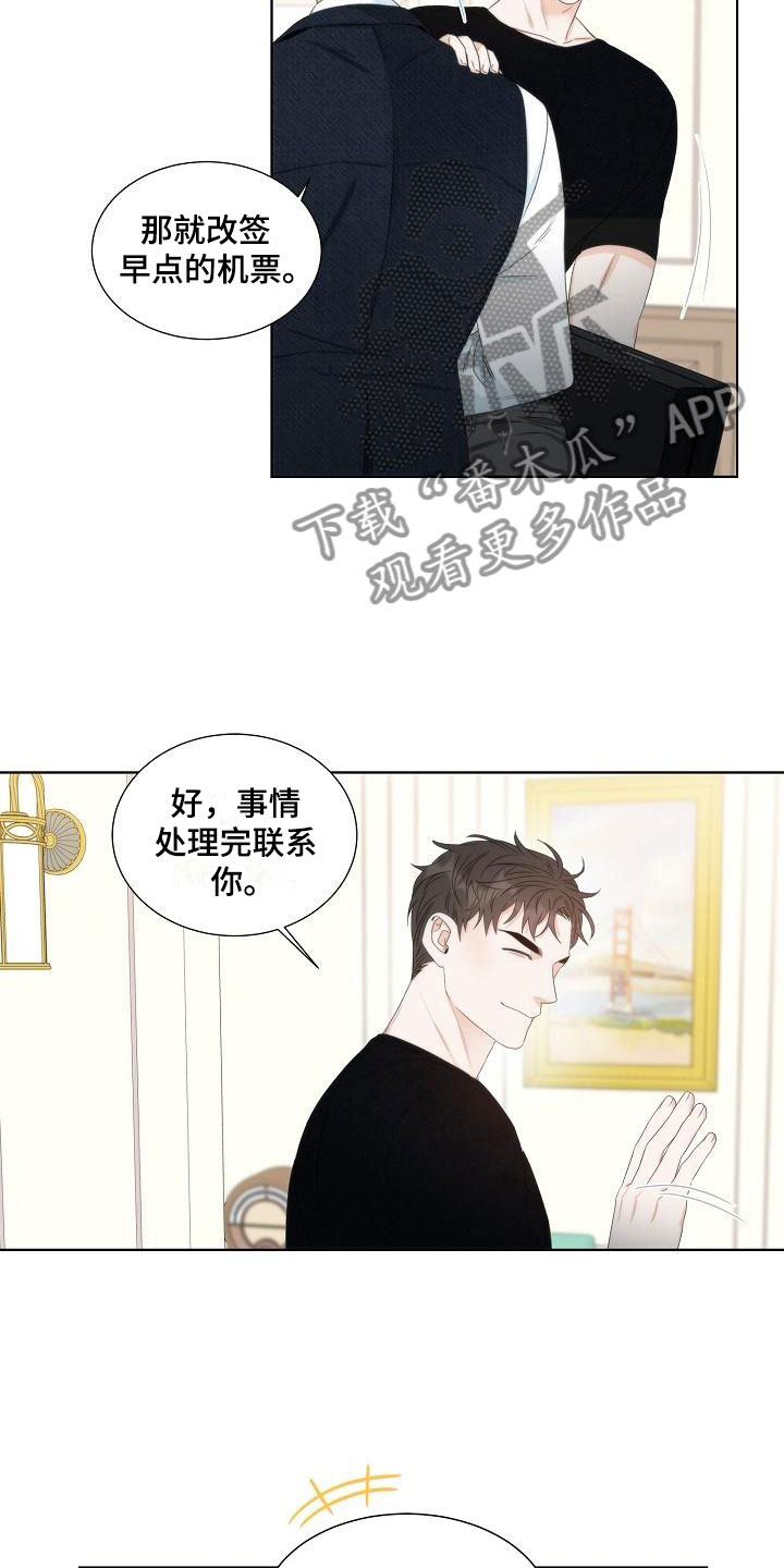 第7话4
