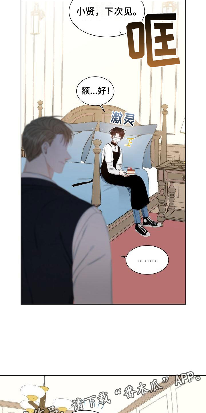 第7话5