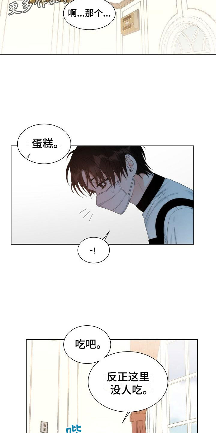 第7话6