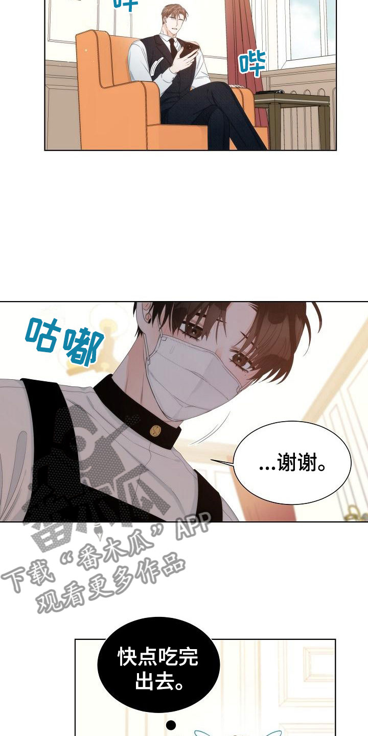 第7话7