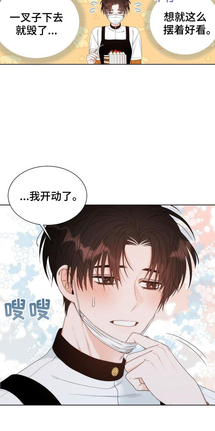 第6话1