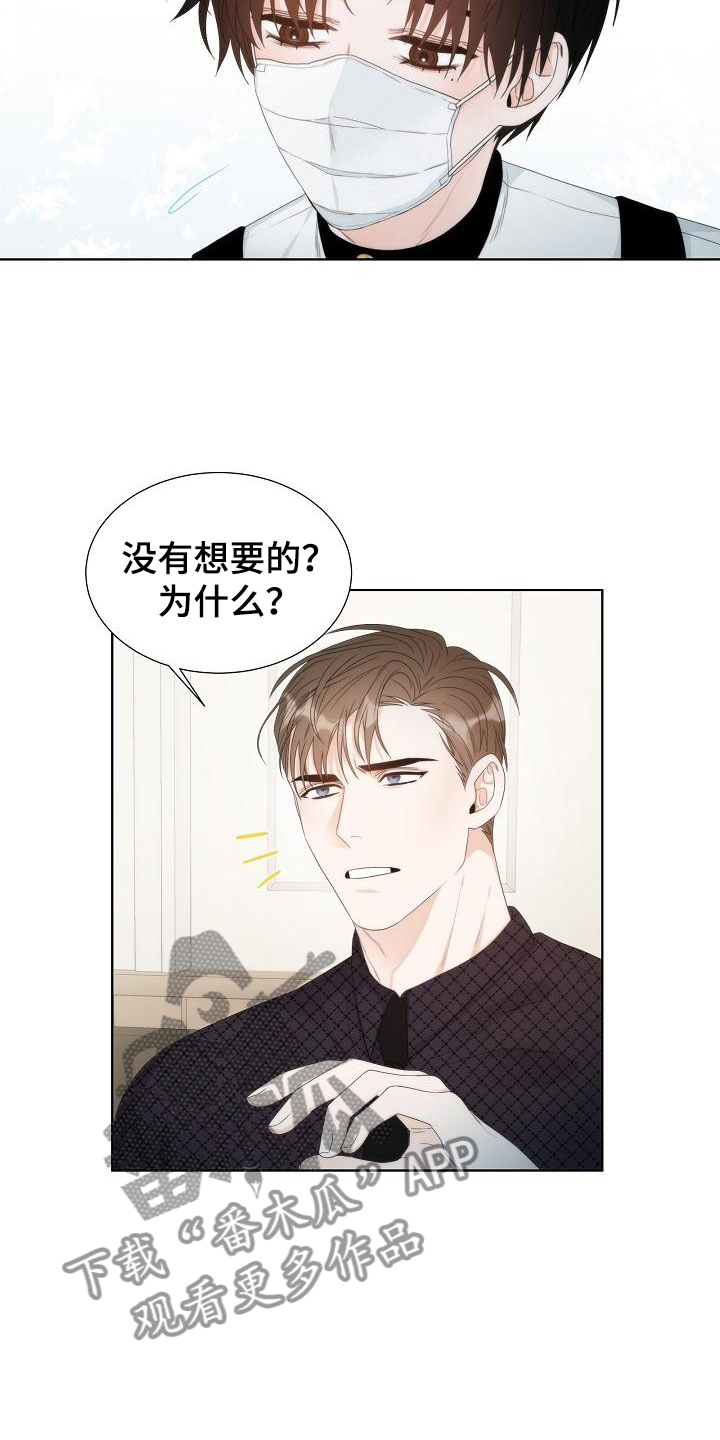 第6话15