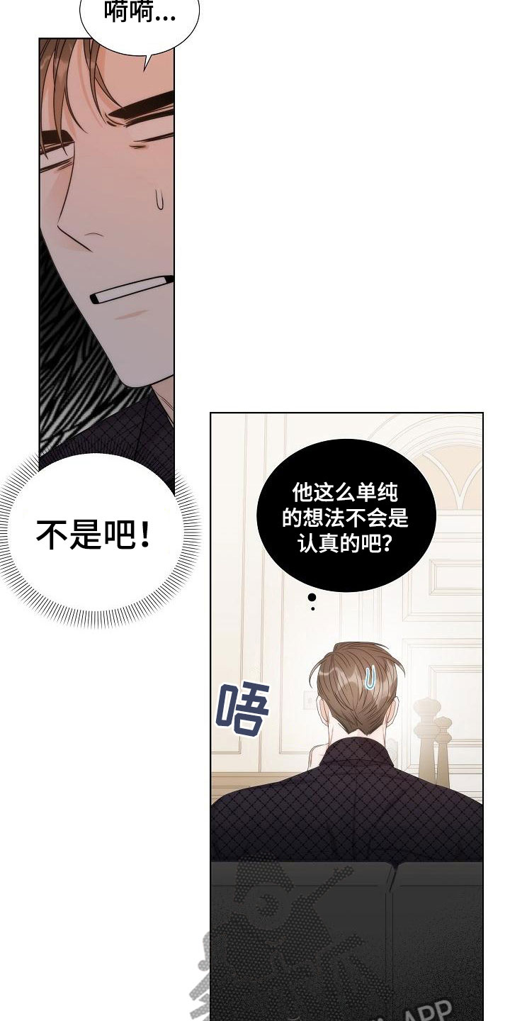 第6话18