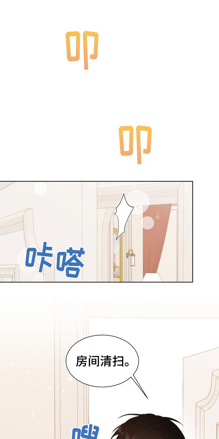 第6话20
