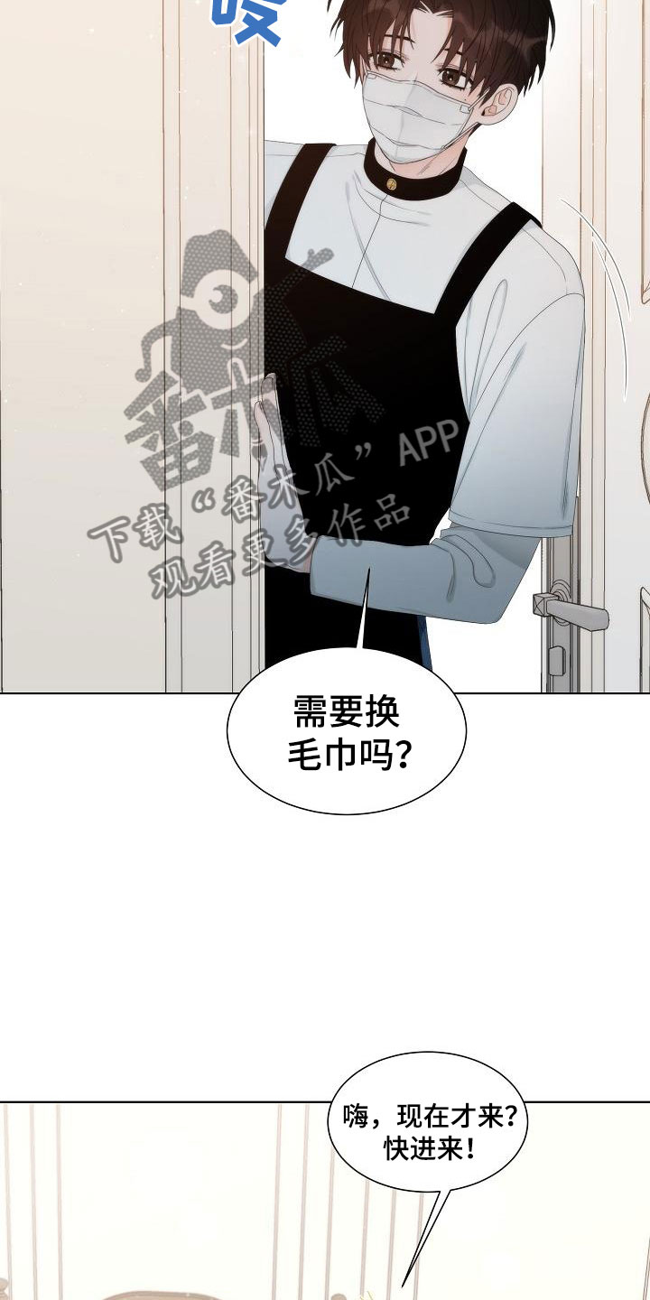 第6话21