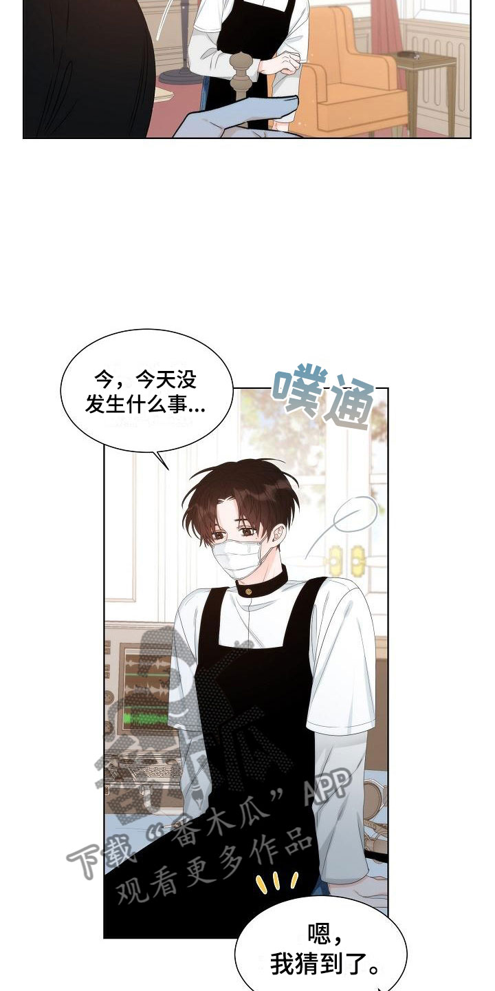 第6话23